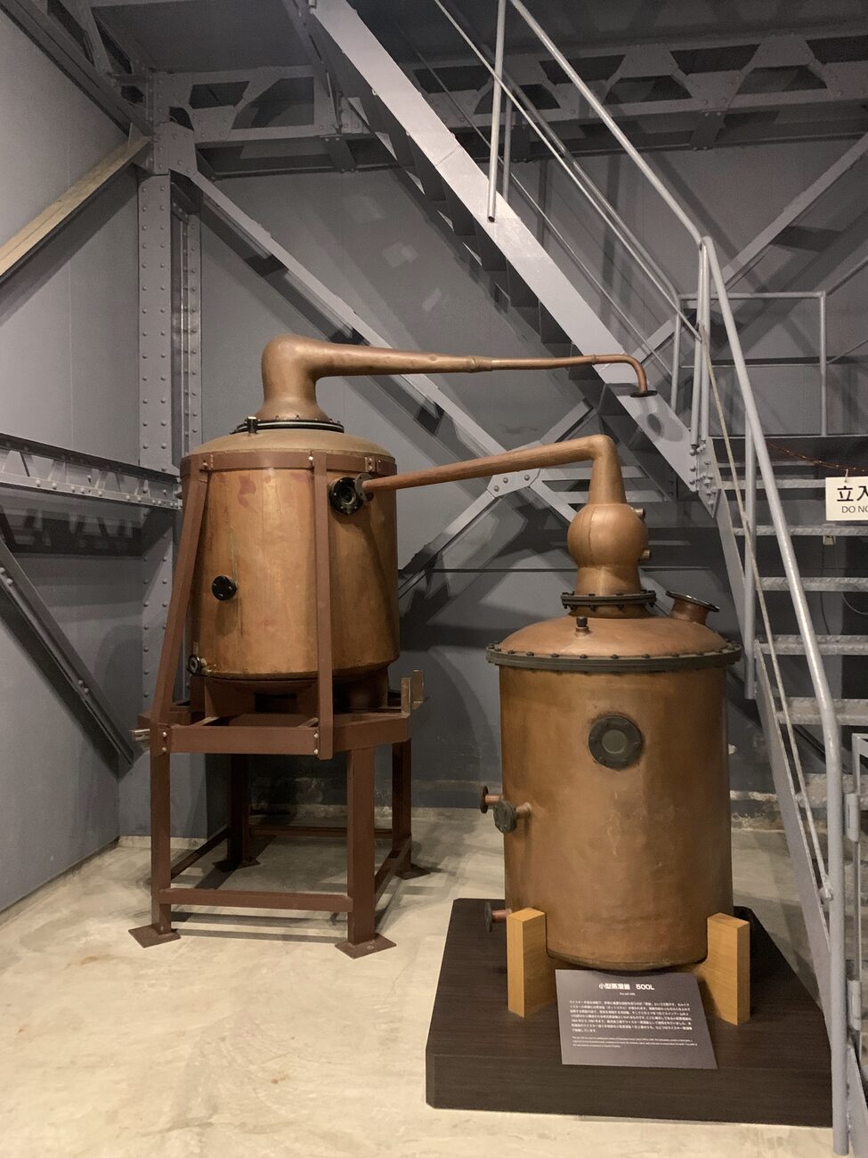 Besuch der Mars Tsunuki Distillery